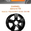 Диски Carwel Дельта 116 | Каталог Wheelsnheels.ru