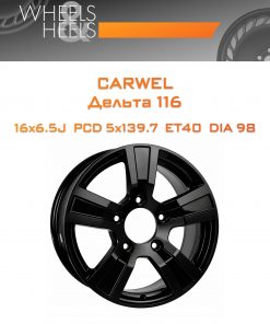 Диски Carwel Дельта 116 | Каталог Wheelsnheels.ru