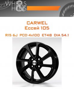 Диски Carwel Ессей 105 | Каталог Wheelsnheels.ru