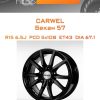 Диски Carwel Бекан 57 | Каталог Wheelsnheels.ru
