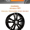 Диски Carwel Аллаки 197 | Каталог Wheelsnheels.ru