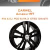 Диски Carwel Аллаки 197 | Каталог Wheelsnheels.ru