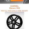 Диски Carwel Малык 140 | Каталог Wheelsnheels.ru