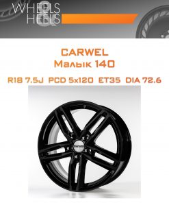 Диски Carwel Малык 140 | Каталог Wheelsnheels.ru