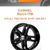 Диски Carwel Волга 178 | Каталог Wheelsnheels.ru