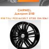 Диски Carwel Джирим 218 | Каталог Wheelsnheels.ru