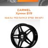 Диски Carwel Хумми 219 | Каталог Wheelsnheels.ru