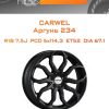 Диски Carwel Аргунь 234 | Каталог Wheelsnheels.ru
