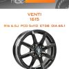 Диски Venti 1615 | Каталог Wheelsnheels.ru
