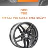 Диски NEO 782 | Каталог Wheelsnheels.ru