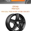 Диски СКАД Магнум | Каталог Wheelsnheels.ru