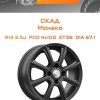 Диски СКАД Монако | Каталог Wheelsnheels.ru