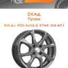 Диски СКАД Тулон | Каталог Wheelsnheels.ru