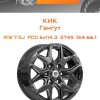 Диски КиК Гангут | Каталог Wheelsnheels.ru