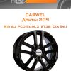 Диски Carwel Донты 209 | Каталог Wheelsnheels.ru