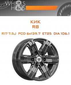 Диски КиК R8 | Каталог Wheelsnheels.ru