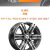 Диски КиК R8 | Каталог Wheelsnheels.ru