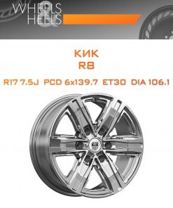 Диски КиК R8 | Каталог Wheelsnheels.ru