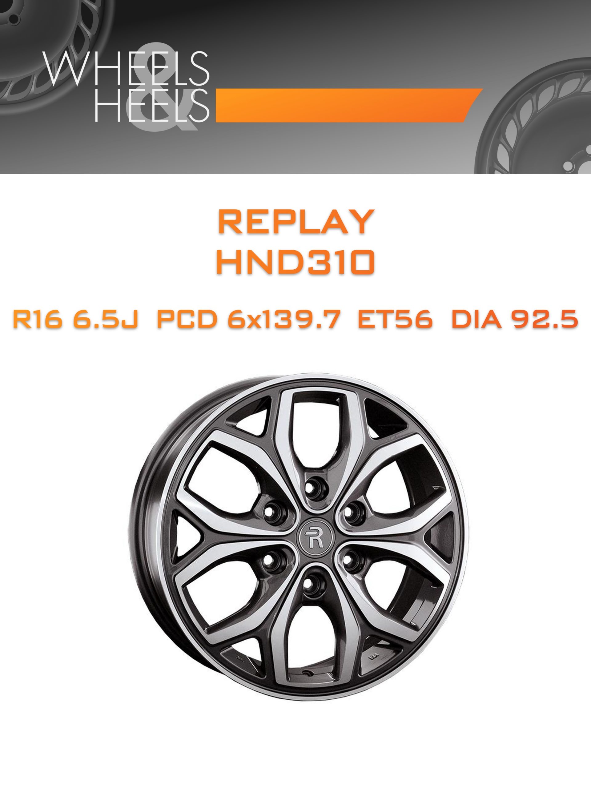 Диски REPLAY HND310 | Каталог Wheelsnheels.ru