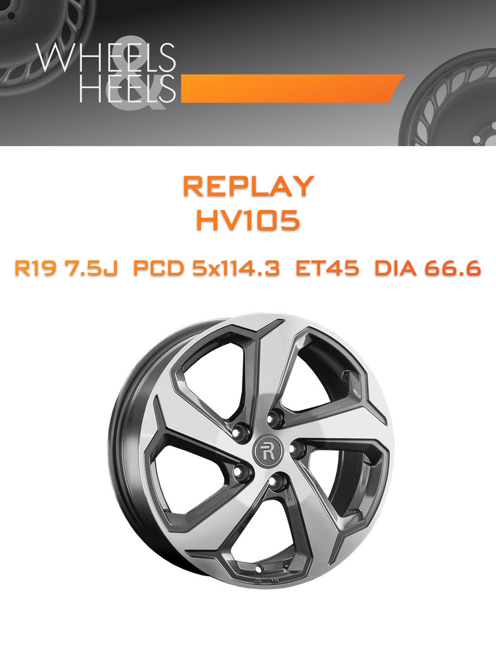 Диски REPLAY HV105 | Каталог Wheelsnheels.ru