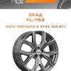 Диски СКАД KL-1162 | Каталог Wheelsnheels.ru
