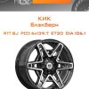 Диски КиК Блэкберн | Каталог Wheelsnheels.ru