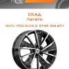 Диски СКАД Легато | Каталог Wheelsnheels.ru