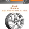 Диски СКАД Смолвуд | Каталог Wheelsnheels.ru