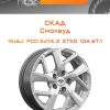 Диски СКАД Смолвуд | Каталог Wheelsnheels.ru
