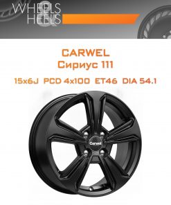 Диски Carwel Сириус 111 | Каталог Wheelsnheels.ru