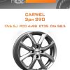Диски Carwel Эри 290 | Каталог Wheelsnheels.ru