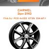 Диски Carwel Эри 290 | Каталог Wheelsnheels.ru