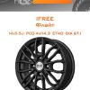 Диски iFree Флайт | Каталог Wheelsnheels.ru