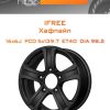 Диски iFree Хафпайп | Каталог Wheelsnheels.ru