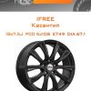 Диски iFree Каzантип | Каталог Wheelsnheels.ru