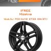 Диски iFree Moskva | Каталог Wheelsnheels.ru