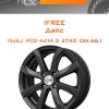 Диски iFree Дайс | Каталог Wheelsnheels.ru