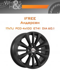 Диски iFree Андерсен | Каталог Wheelsnheels.ru