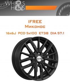 Диски iFree Миконос | Каталог Wheelsnheels.ru