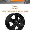 Диски КиК Висмут | Каталог Wheelsnheels.ru