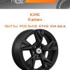 Диски КиК Кайан | Каталог Wheelsnheels.ru