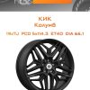 Диски КиК Колумб | Каталог Wheelsnheels.ru