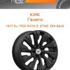 Диски КиК Галего | Каталог Wheelsnheels.ru