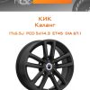 Диски КиК Каланг | Каталог Wheelsnheels.ru