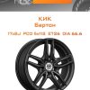 Диски КиК Бартон | Каталог Wheelsnheels.ru