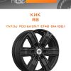 Диски КиК R8 | Каталог Wheelsnheels.ru