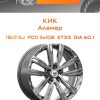 Диски КиК Аламер | Каталог Wheelsnheels.ru