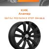 Диски КиК Аламер | Каталог Wheelsnheels.ru