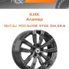 Диски КиК Аламер | Каталог Wheelsnheels.ru