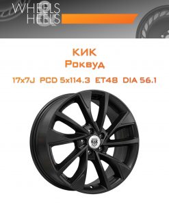 Диски КиК Роквуд | Каталог Wheelsnheels.ru